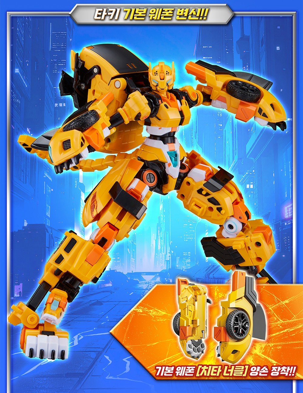 Metal Cardbot W SAVANNARD BLOODWING TACHY Transformer Robots Car Season 3 2026