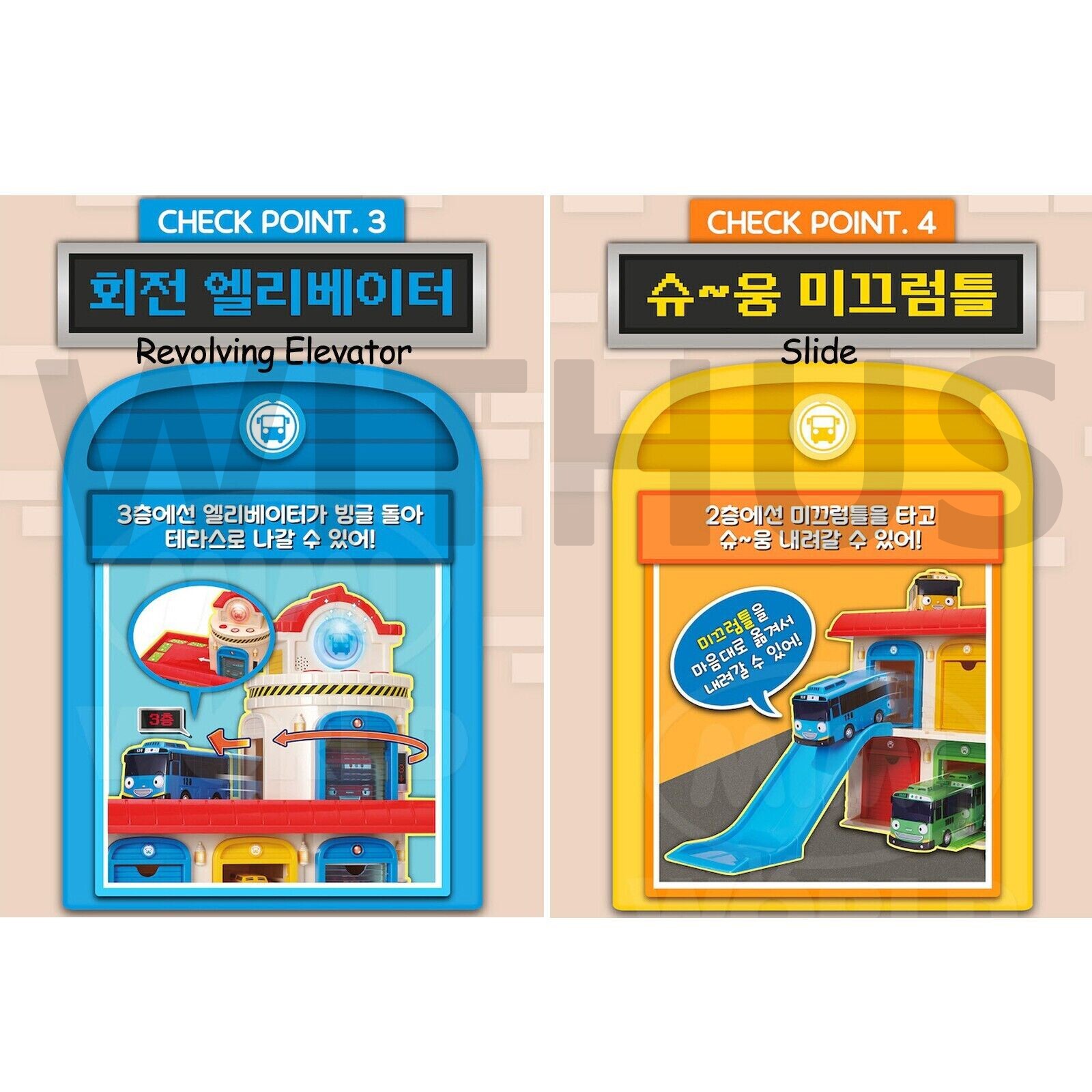 Tayo Little Bus Up & Down Elevator Main Garage Play Set (Not Included Car)