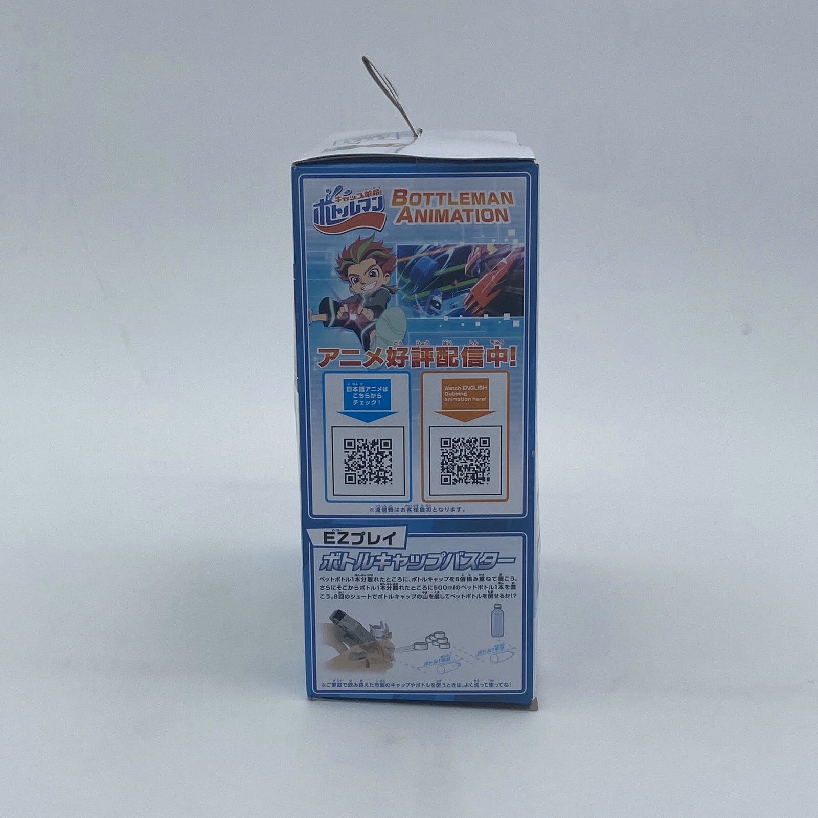 Takara Tomy Cap Revolution Bottleman BOT-07 Raijin Milk USA Japan Anime Shooter