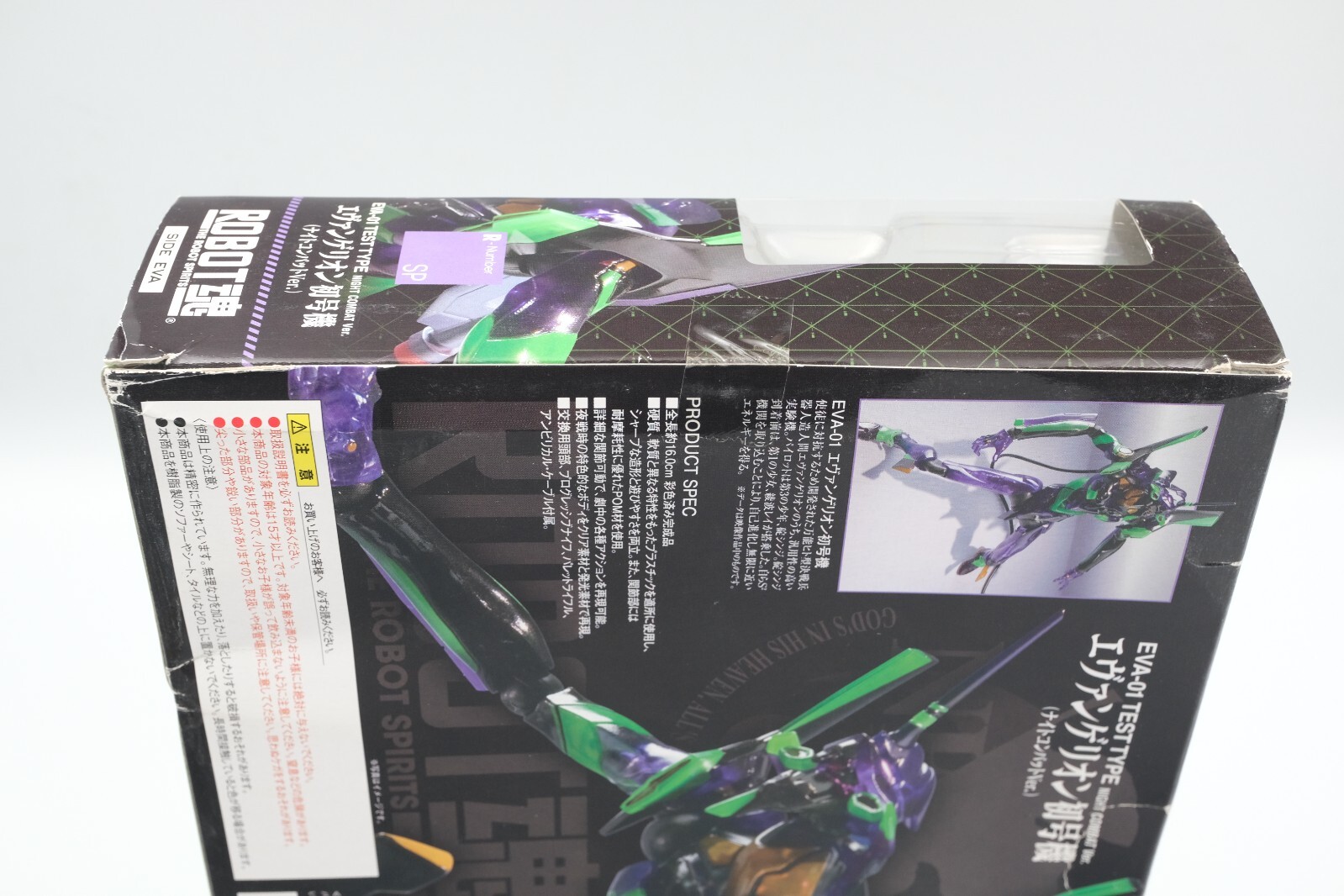 SDCC 2010 Robot Spirits Evangelion EVA-01 Test Type unit-01 Night Combat Ver