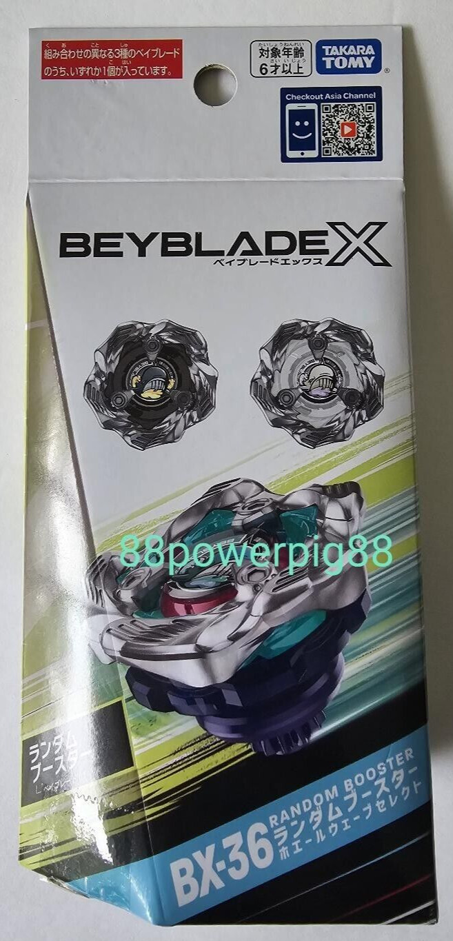Takara Tomy Beyblade X BX-36 Random Booster US Seller