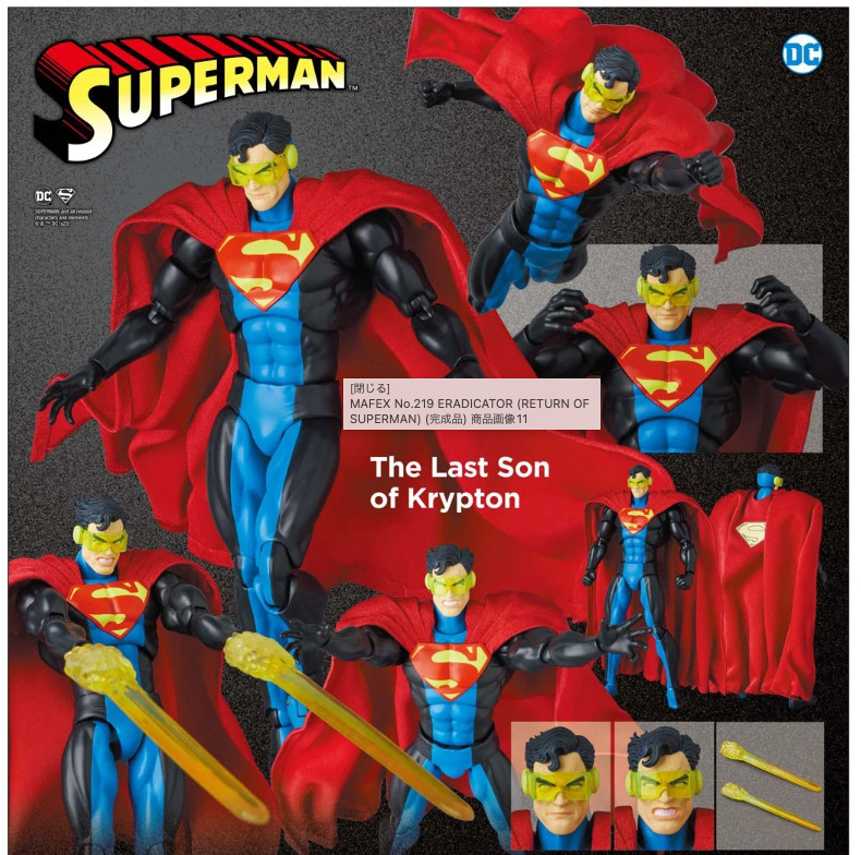 MAFEX No.219 Eradicator Return of Superman 160mm Action Figure MEDICOM TOY Anime