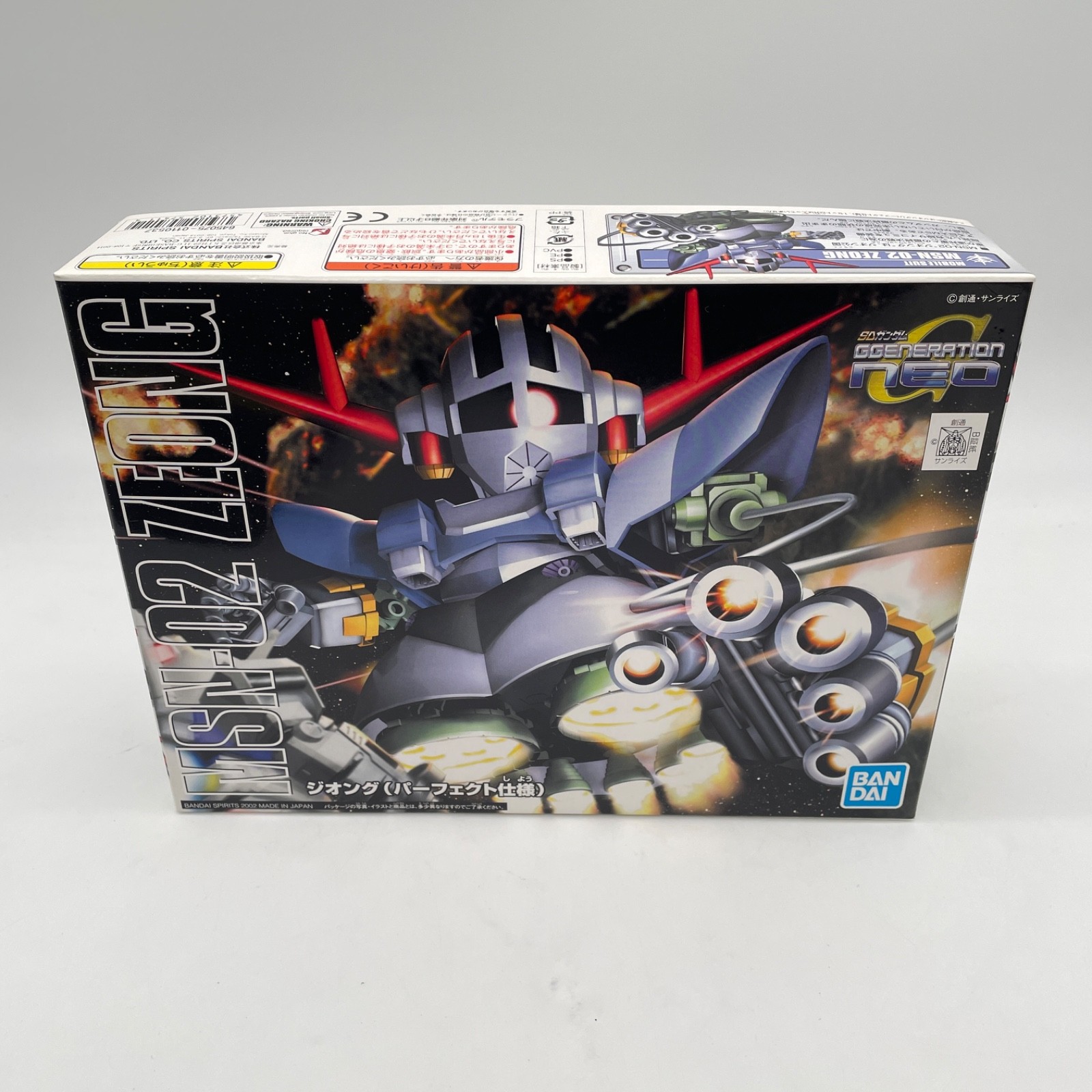 Bandai Hobby Gundam Senshi Legend BB #234 BB234 Perfect Zeong SD Model Kit JP