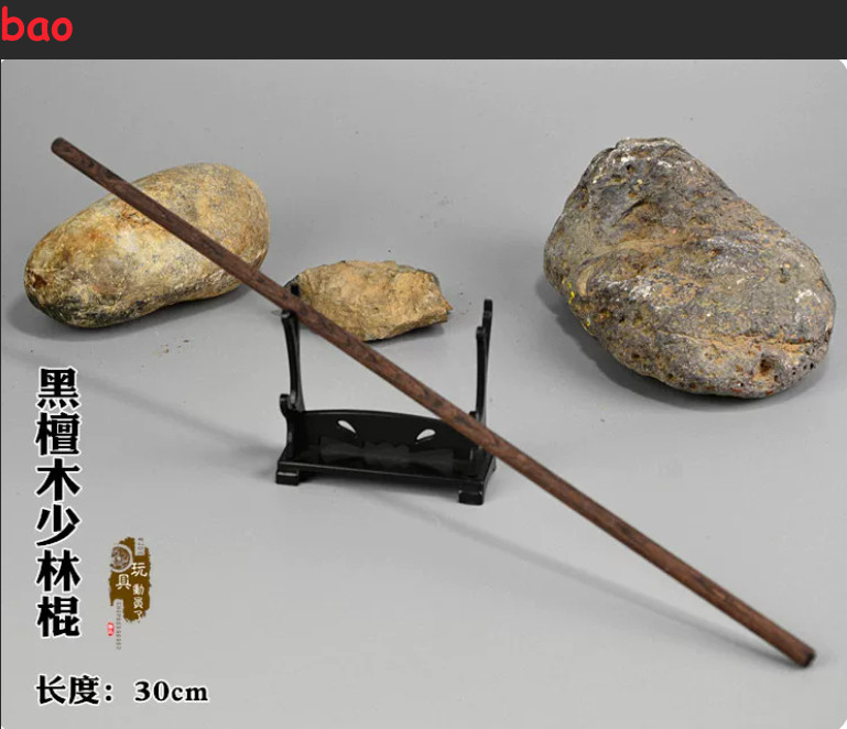1/6 Chinese Kung Fu Shaolin Staff Nunchaku Three-section Cudgel 12 » Figure Body