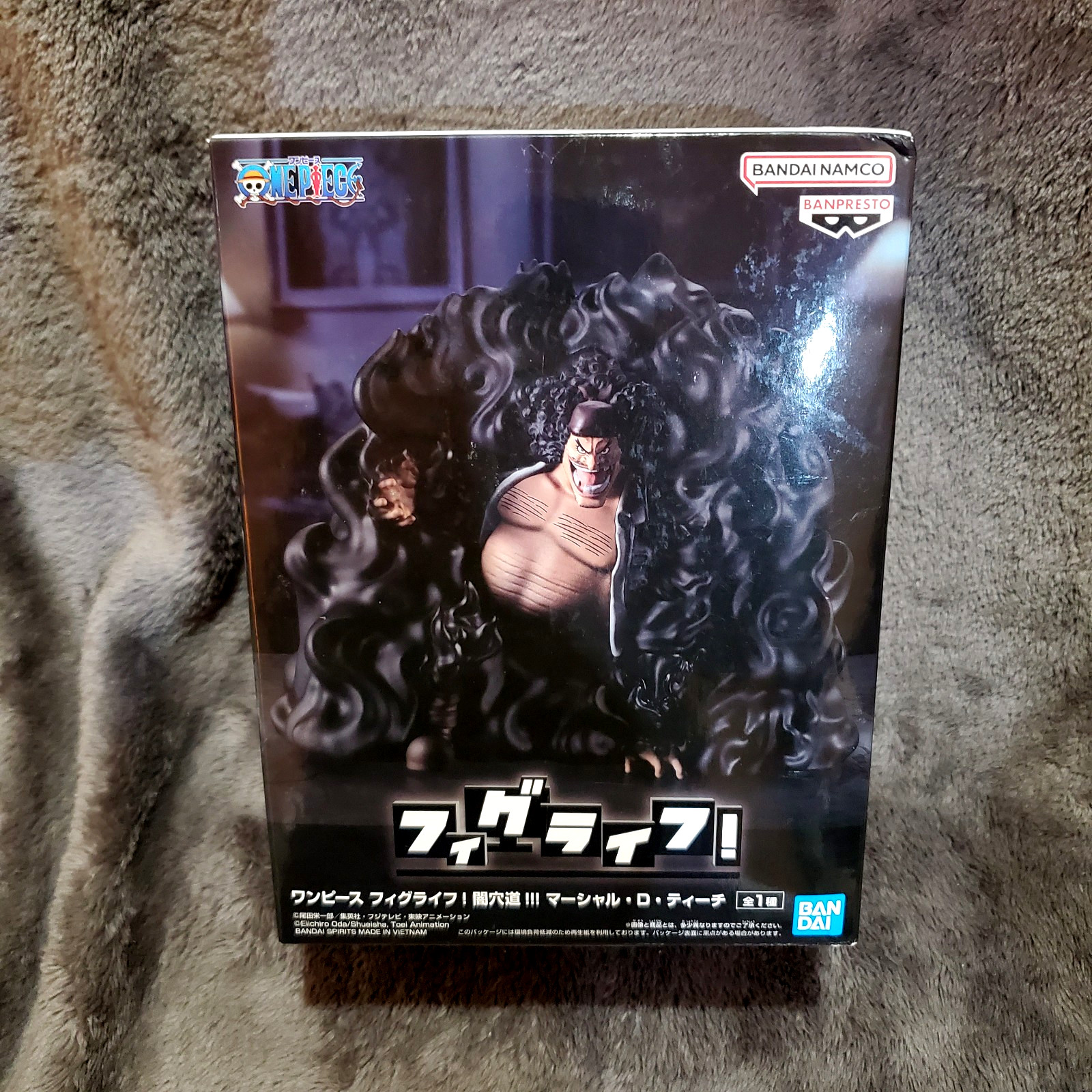 Banpresto One Piece FigLife! Black Hole!!! Marshall D. Teach Figure