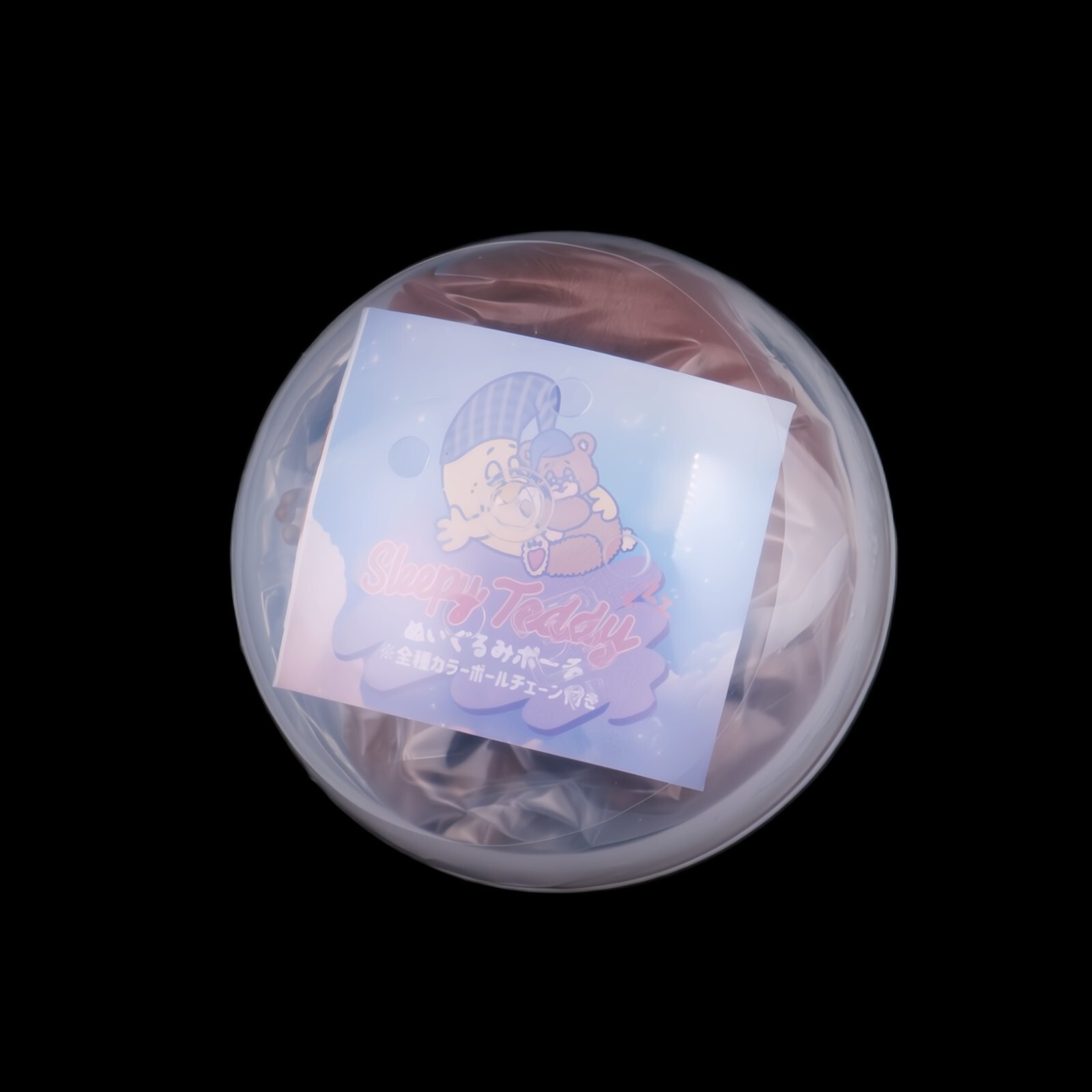Qualia Gashapon Sleepy Teddy Plush Zipper Pouch Blind Box Japan 1 Random Toy