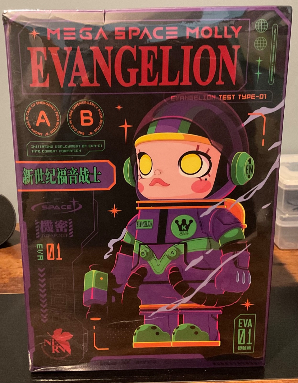 Authentic Pop Mart Mega Space Molly 400% Evanelion Sealed