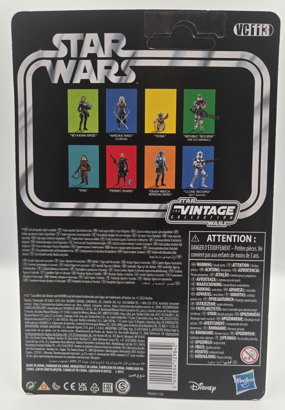 Star Wars Republic Trooper The Old Republic Vintage Collection VC113 2022 New