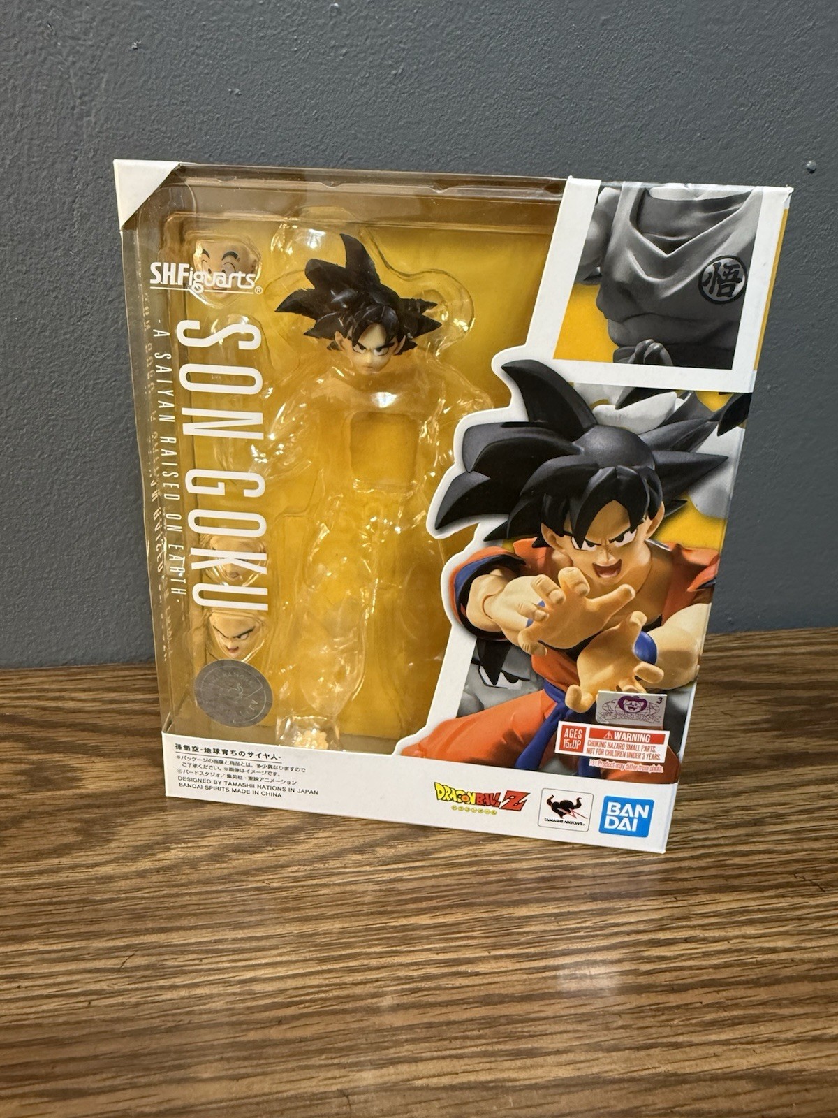Sh Figuarts Son Goku Raised On Earth Parts Only No Body And Closed Fists New