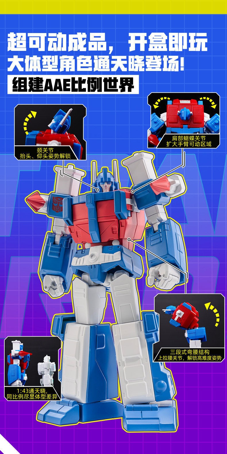 AULDEY Transformers AAE Wave 4 Ultra Magnus Ironhide Shockwave Thundercraker Toy