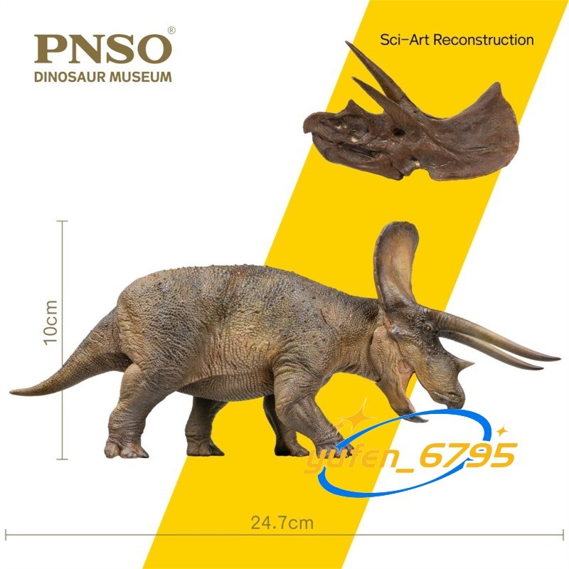PNSO 1/35 New Version Triceratops Model Adult Children Toys Gift Dinosaur Figure