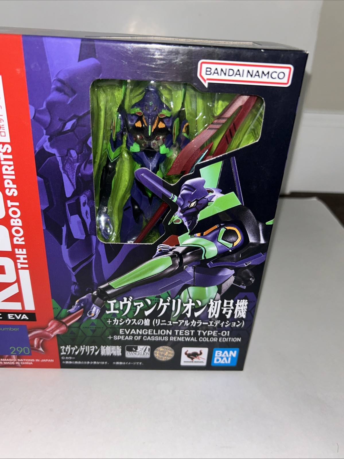 The Robot Spirits Evangelion Test Type-01 Spear of Cassius Renewal Color Bandai