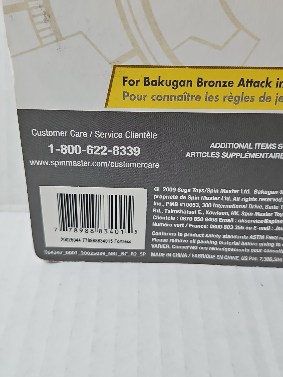 Bakugan Neo Dragonoid Bronze Attack B2 Black Gold Battle Brawlers Walmart Sealed