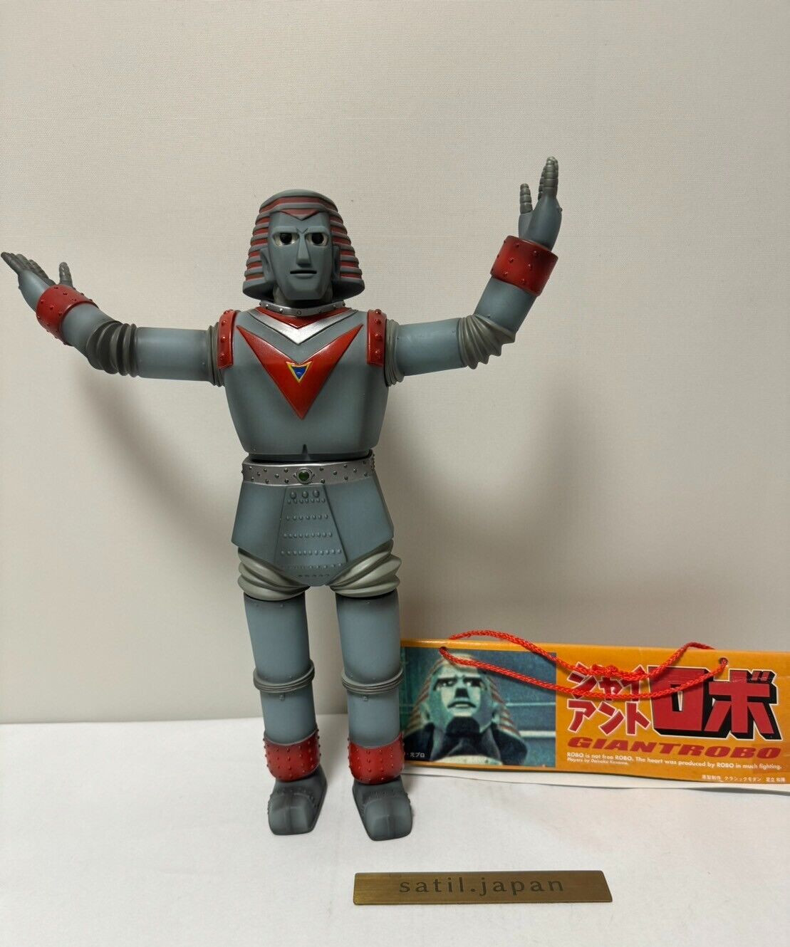 [USED] Sega Mitsuteru Yokoyama Giant Robo 320mm Soft Vinyl Figure