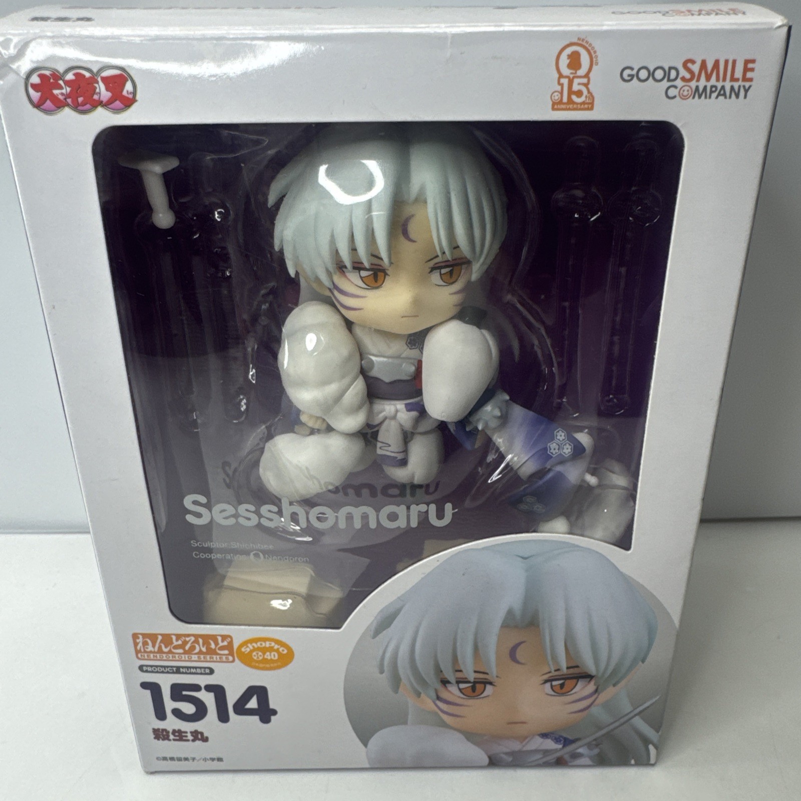 Nendoroid Inuyasha Sesshomaru Figure #1514 Good Smile Company (Open Box Read Des