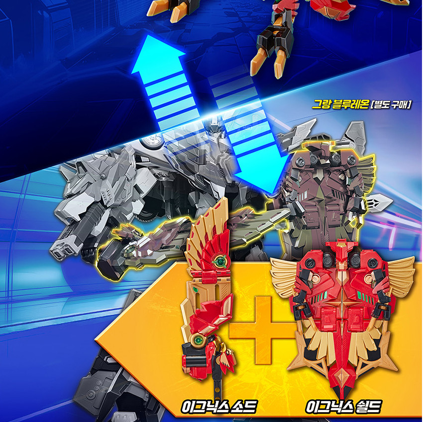 Metal Cardbot W IGNIX Weapon Transformer Robot for Grand Blue Leon 2026 K TOY
