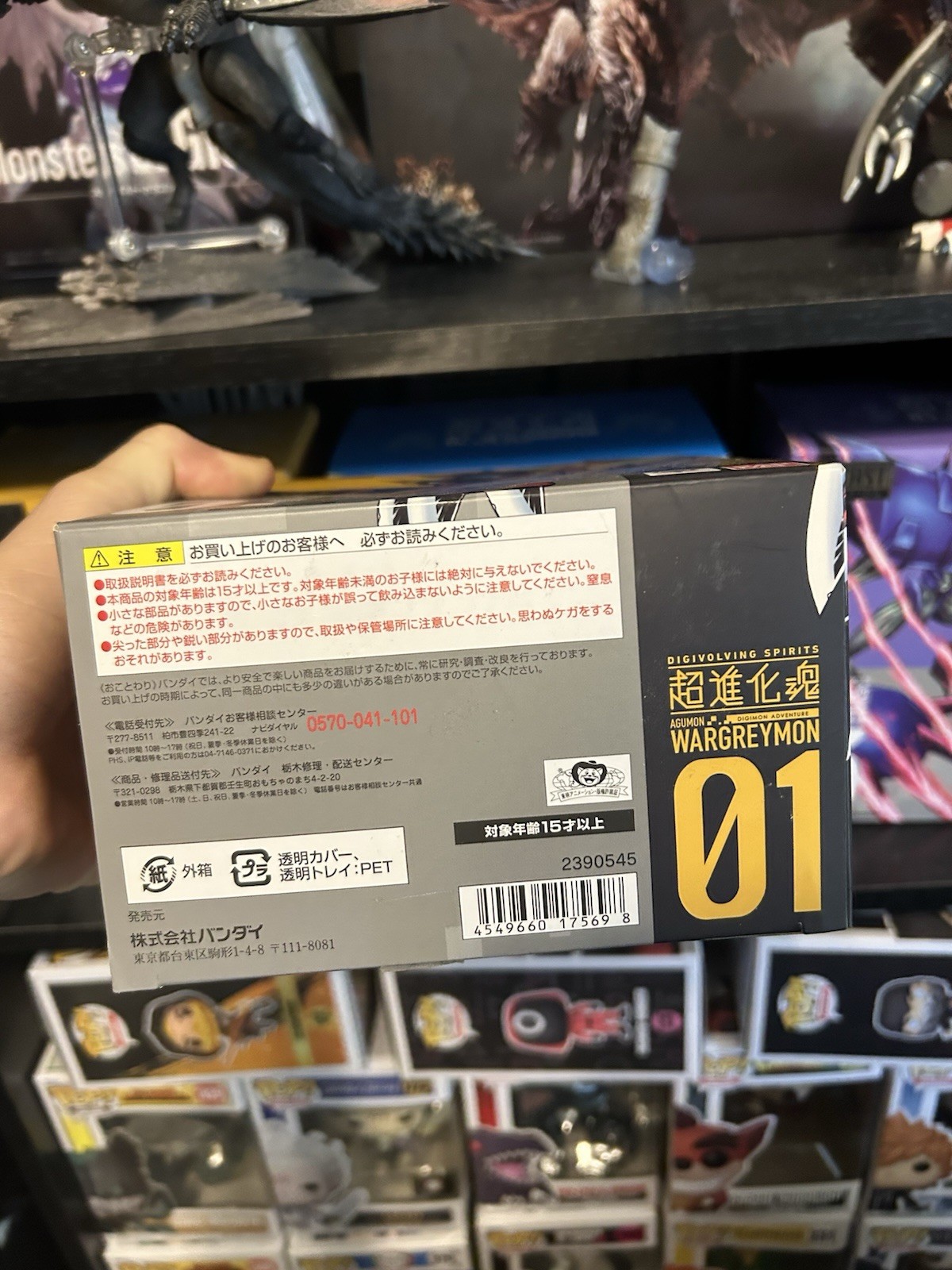 Bandai Digivolving Spirits 01 Wargreymon Digimon Adventure 155mm Action