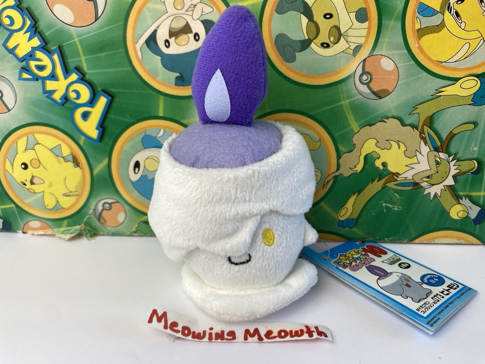 Pokemon Plush LITWICK 2011 ball Keychain Stuffed doll figure My MPC poke go toy