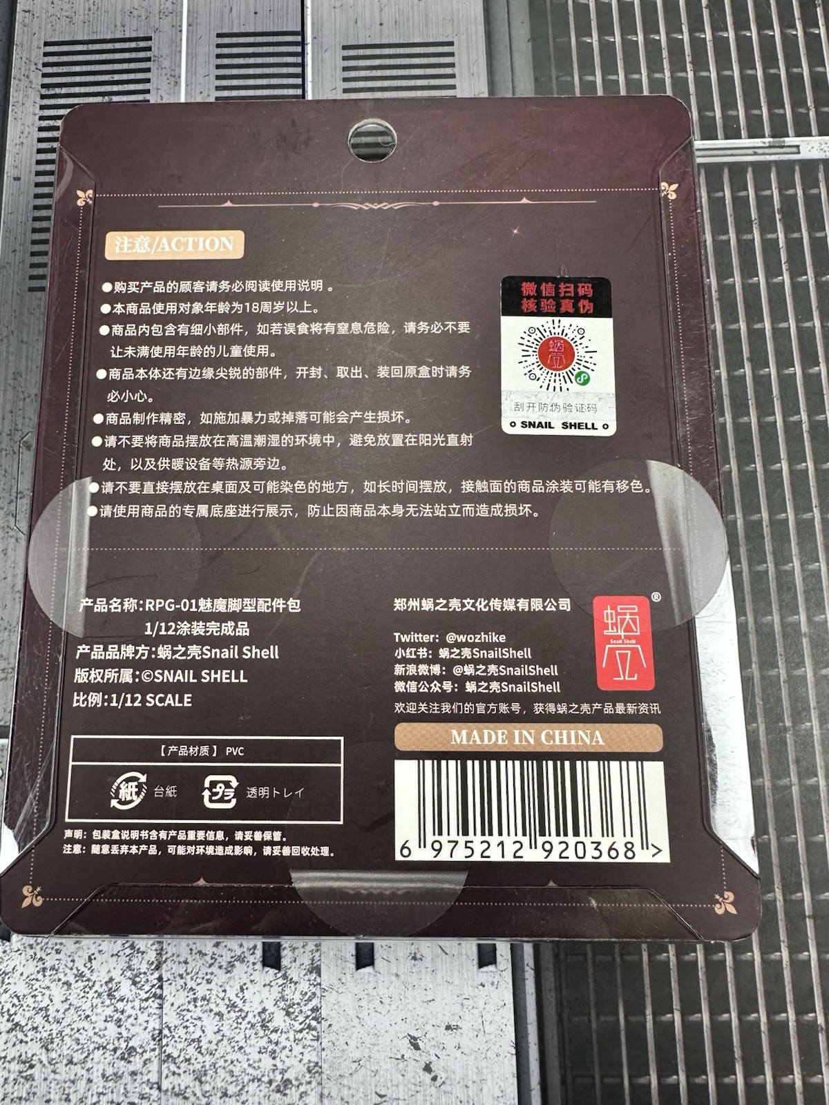SNAIL SHELL LUSTIA « Feet Pack Only » « NEW’ 1st Phase USA Seller, Daily Shipping
