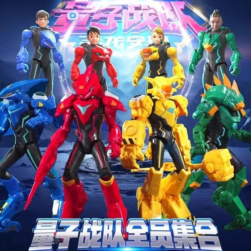 Quantum Heroes Dinoster 9&Prime; Guardians Armored Suit Action Figure Dinosaurs Toy