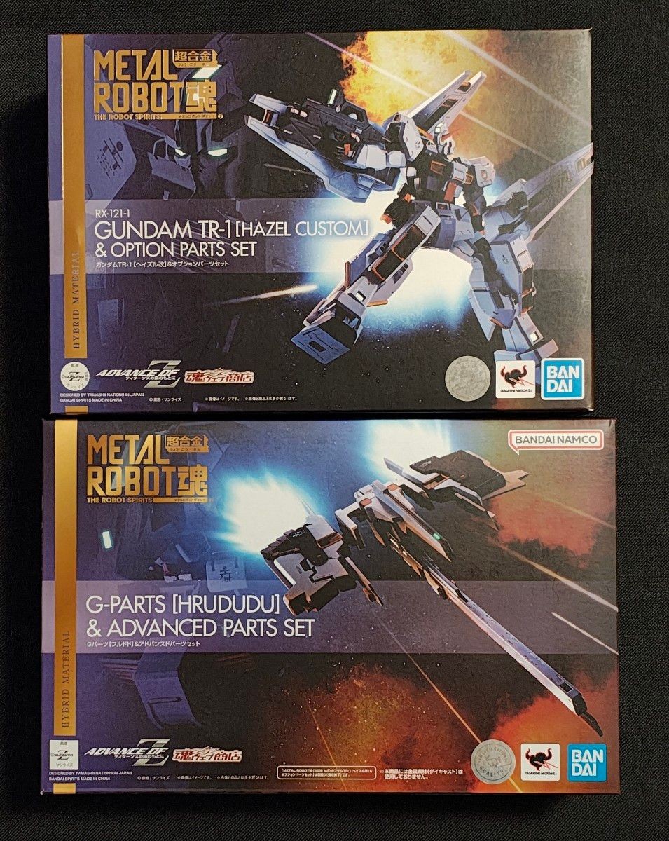 Metal Robot Spirits Gundam TR-1 Hazel Kai G Parts Hrududu 2-Item Set Opened