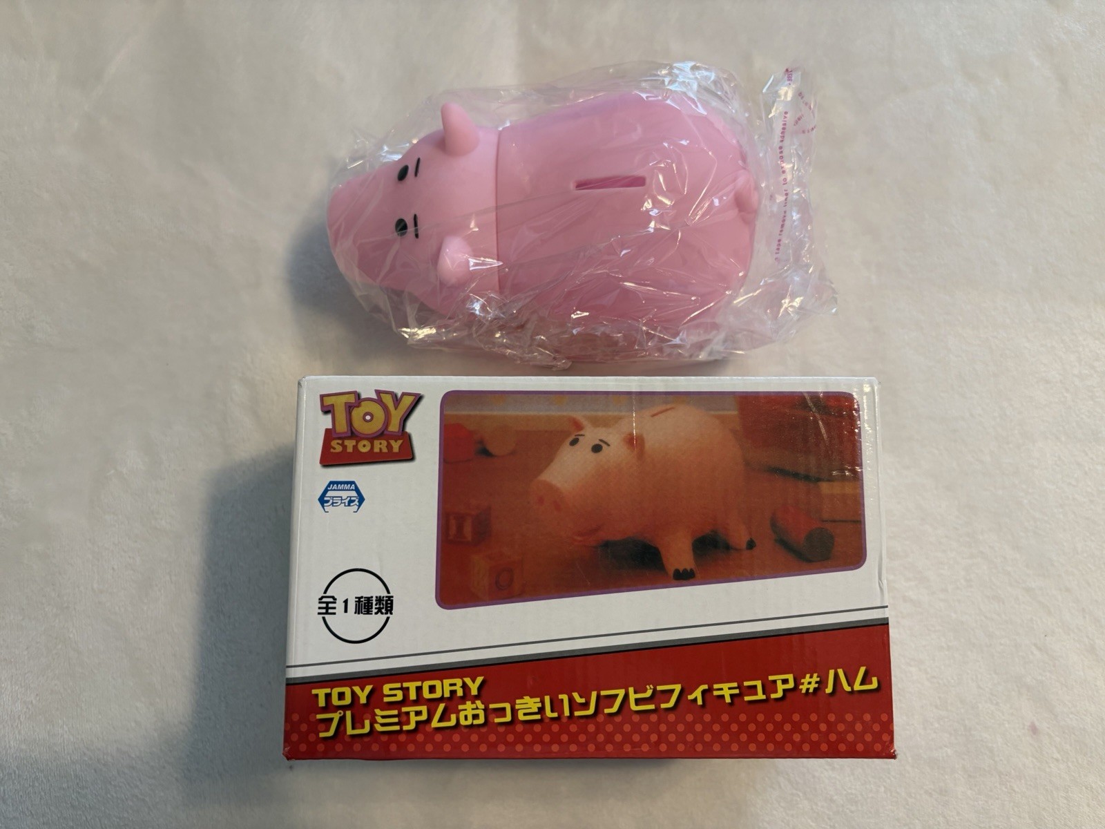 Toy Story Sega Jamma Japan Crane Game Hamm Figure Coin Save Box Piggy Bank Pink
