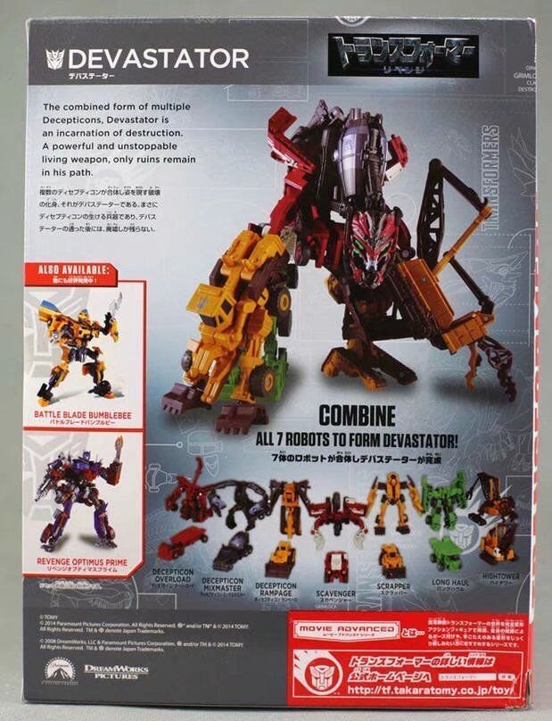 Transformers Rare Devastator Legends Decepticons & Autobots Action Figure IN BOX