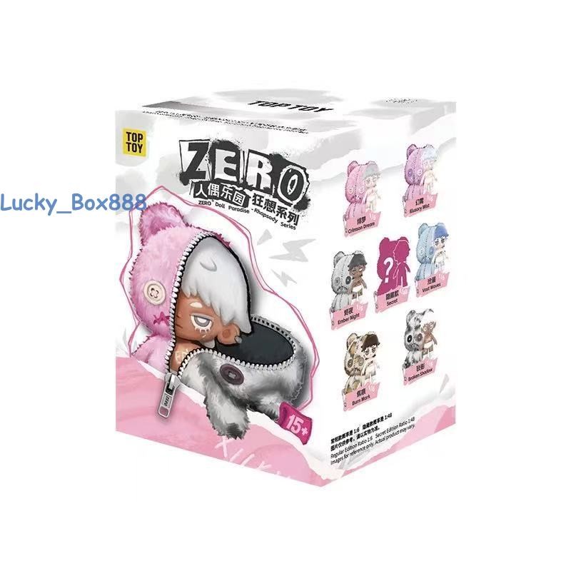 Authentic Zero Doll Paradise Rhapsody Series Blind Box Confirmed Figure