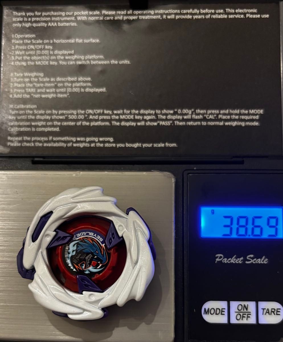 Beyblade X Meteor Dragoon Blade Only 38.69g High Weight