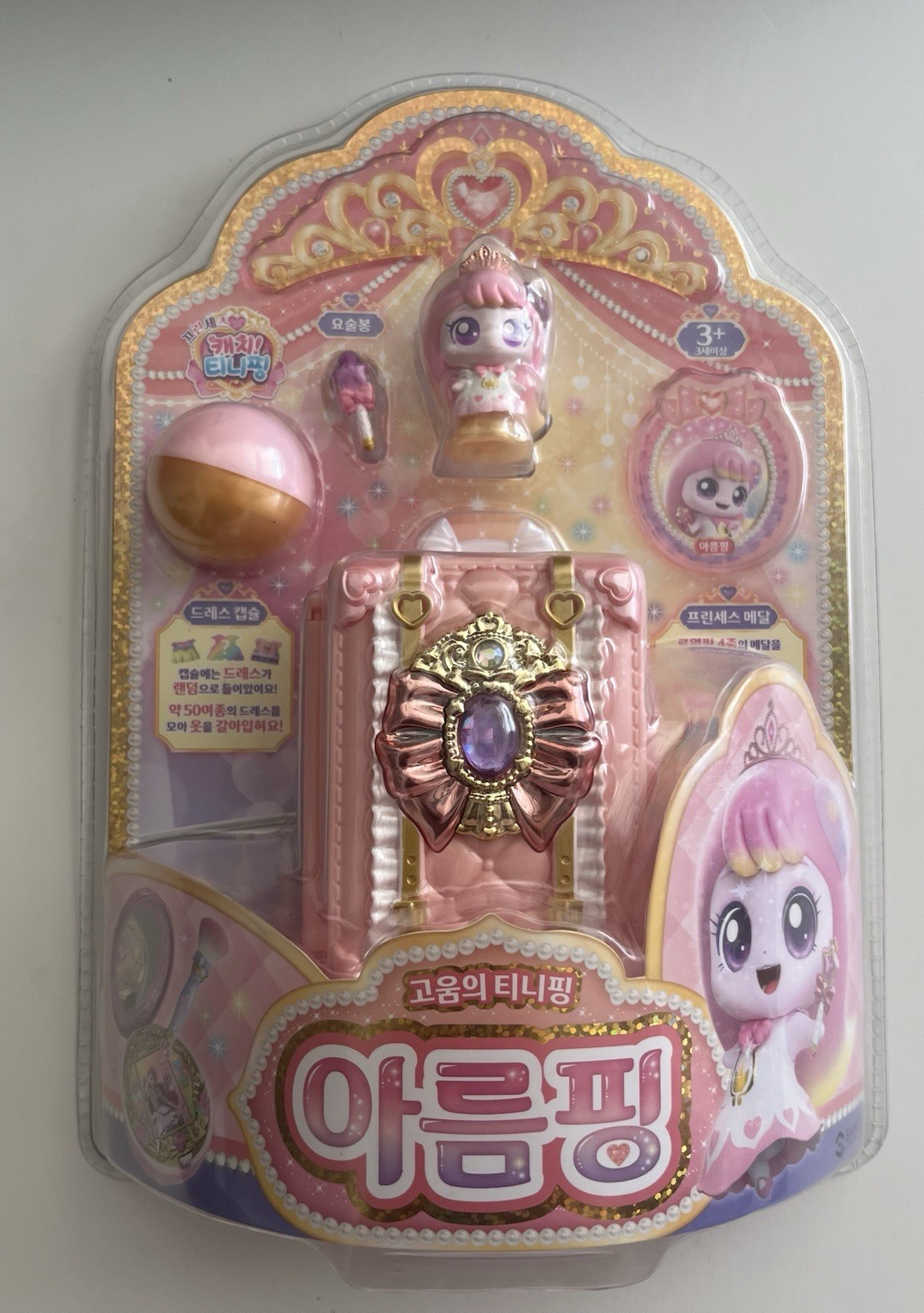 Princess Catch Teenieping CLAIREPING Toy Figure Official Korean Season 6 NEW