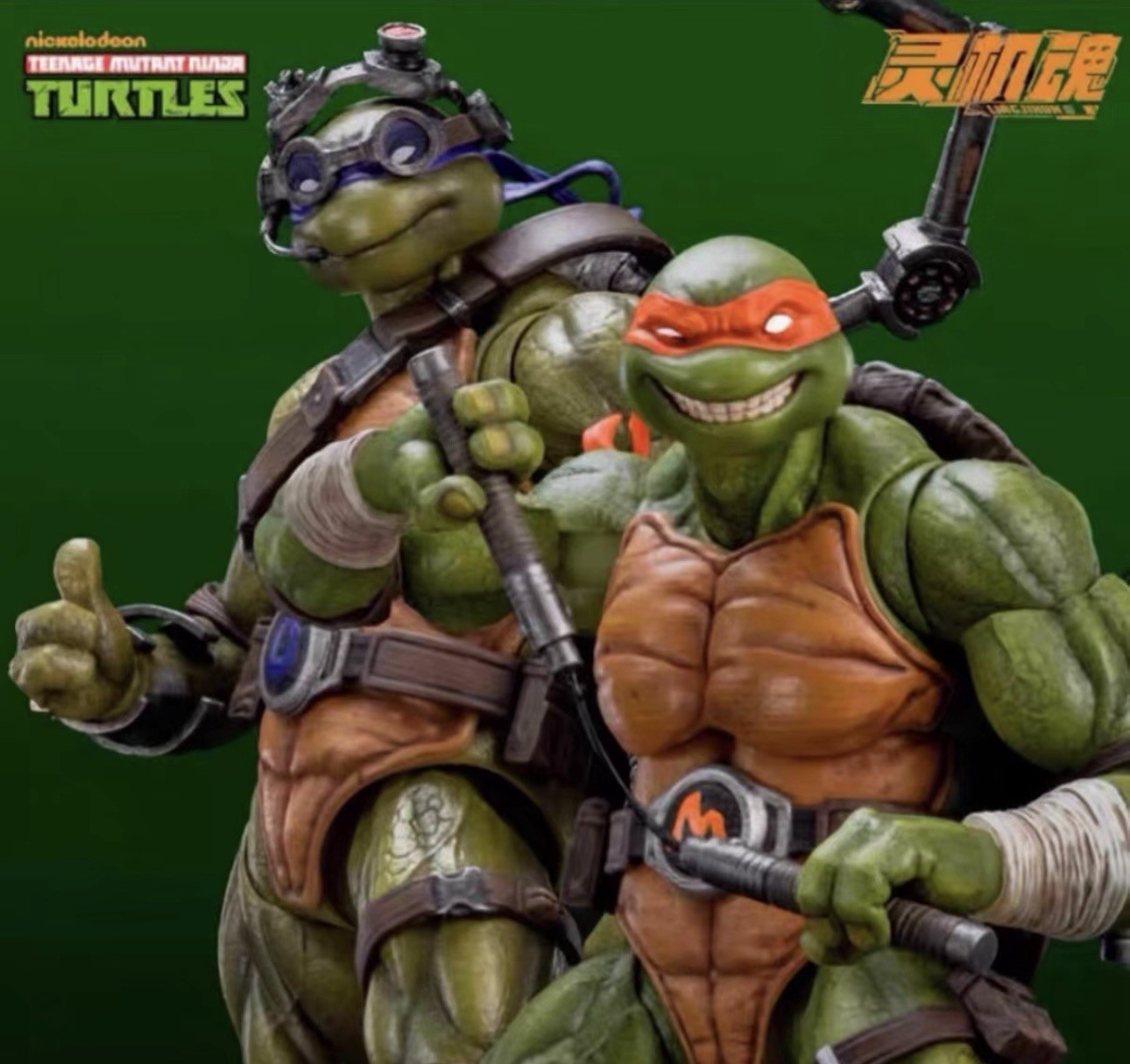LINGJIHUN Ninja Turtles TMNT Donatello & Michelangelo 2-pack Set Action Figures
