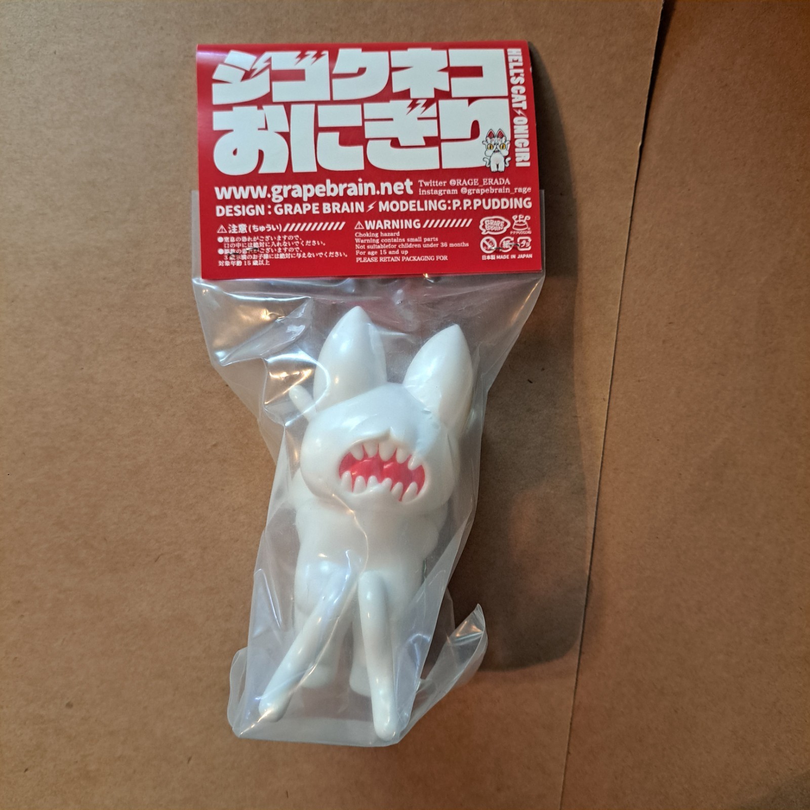 NEW Grape Brain Onigiri Hell&rsquo;s Cat sofubi vinyl figure SEALED ORIGINAL