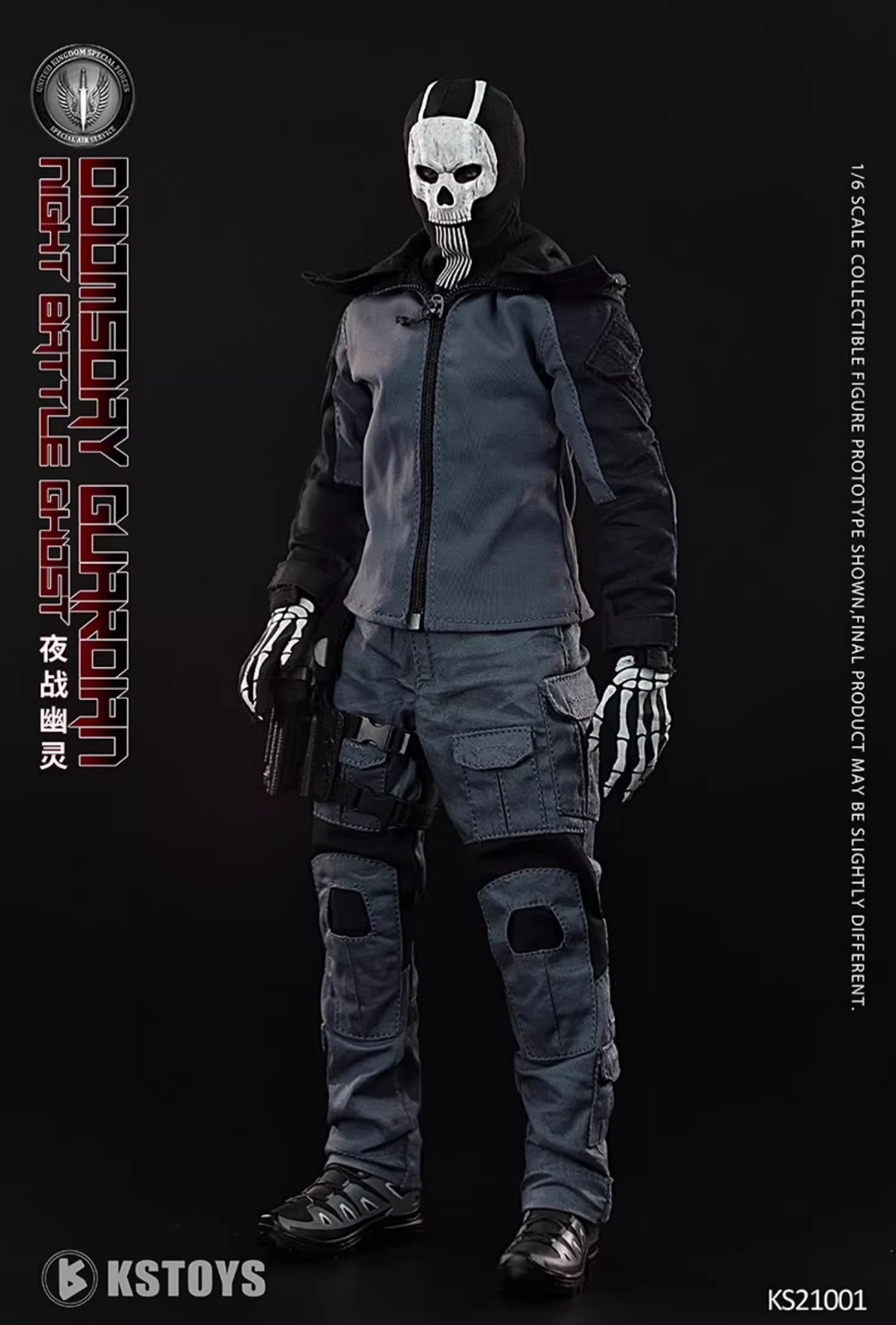 FLAGSET KS21001 Night War Ghost Simon Riley 1/6 Action Figure Collect New Boxed!