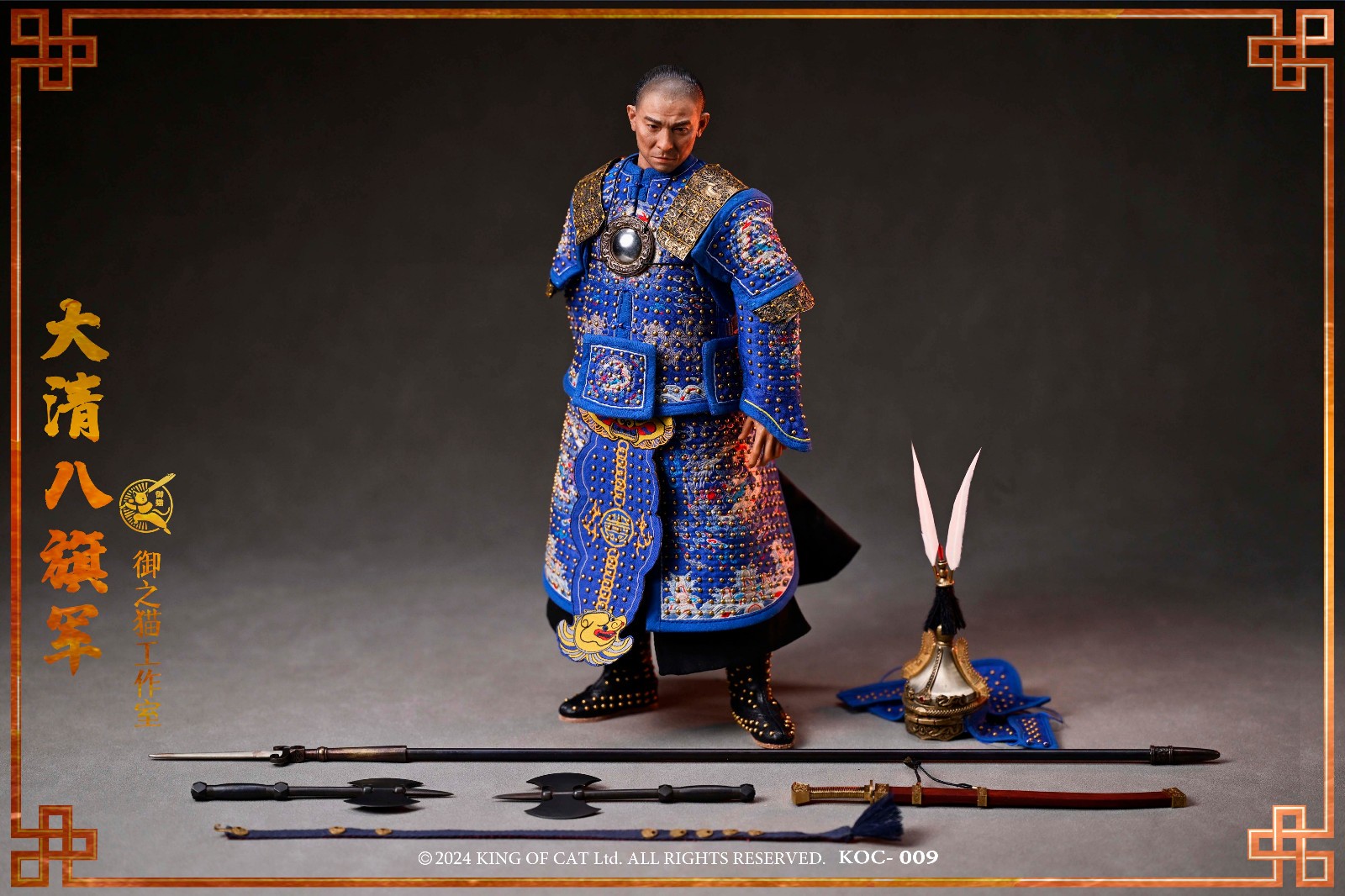 YUZHIMAO Studio 1/6 Scale KOC009 Qing Dynasty Zhenglan Banner In Stock