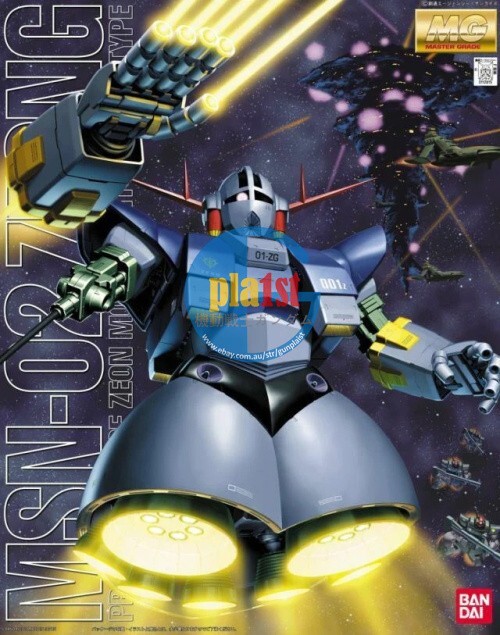 Brand New Unopen BANDAI MG 1/100 MSN-02 Gundam ZEONG Plastic Model Kit