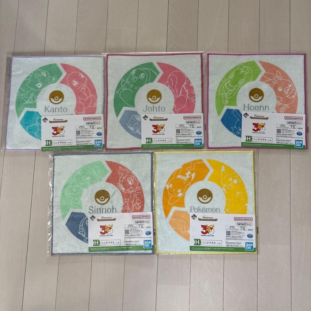 Hand Towel Set Pokemon 30th Anniversary Ichiban Kuji H Prize Pokémon