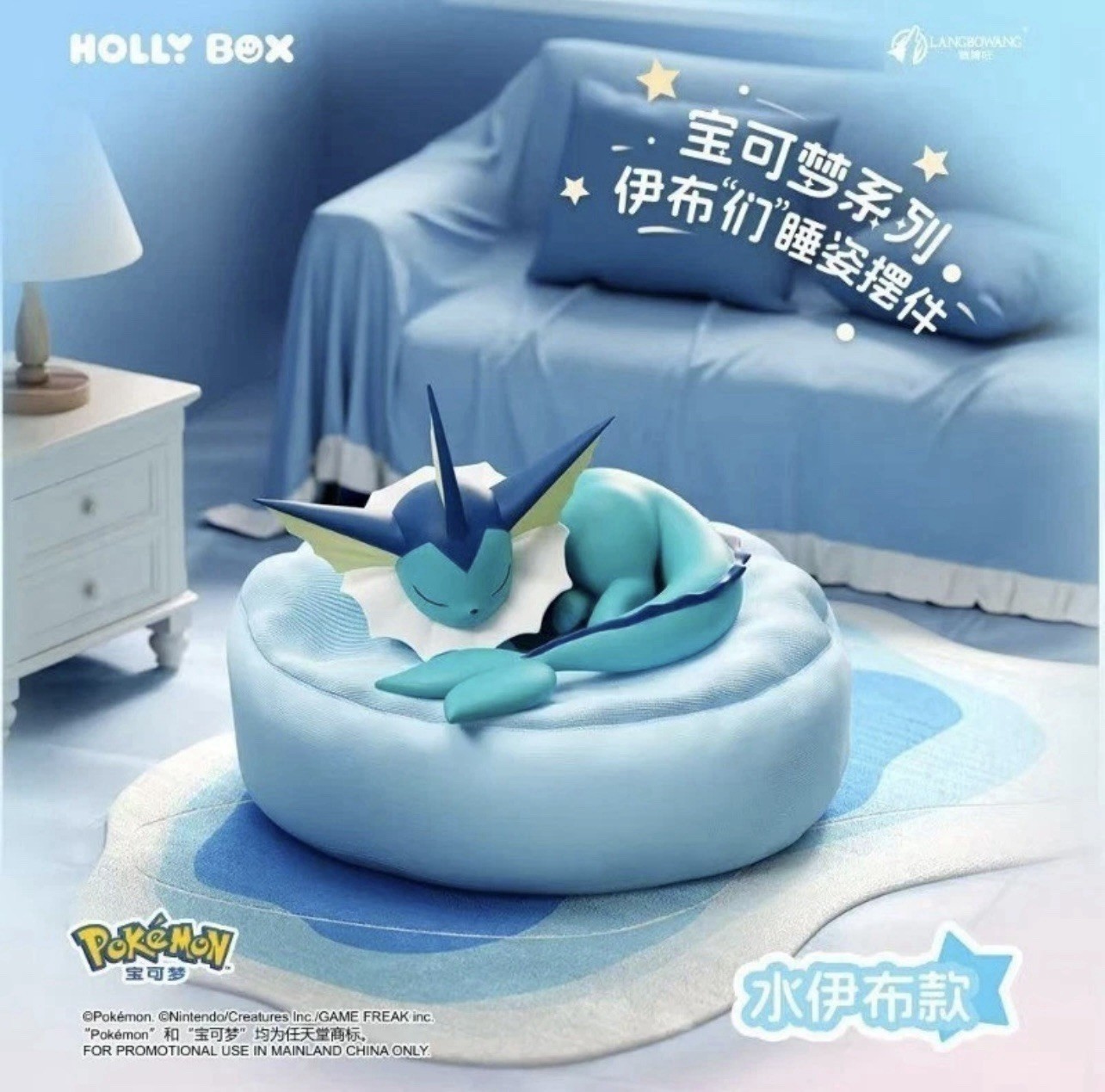 ⚠️Sleeping Pokemon EEVEELUTIONS + More YOU PICK Holly Box Blind Box Sylveon Gift