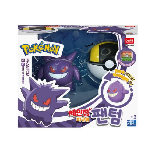 Pokémon Changing Figure Gengar – Monster Ball Transform Toy