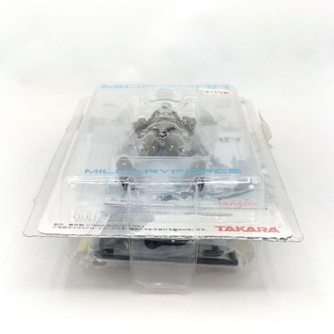 Unopened Military Force Sandstorm Microforce MF408