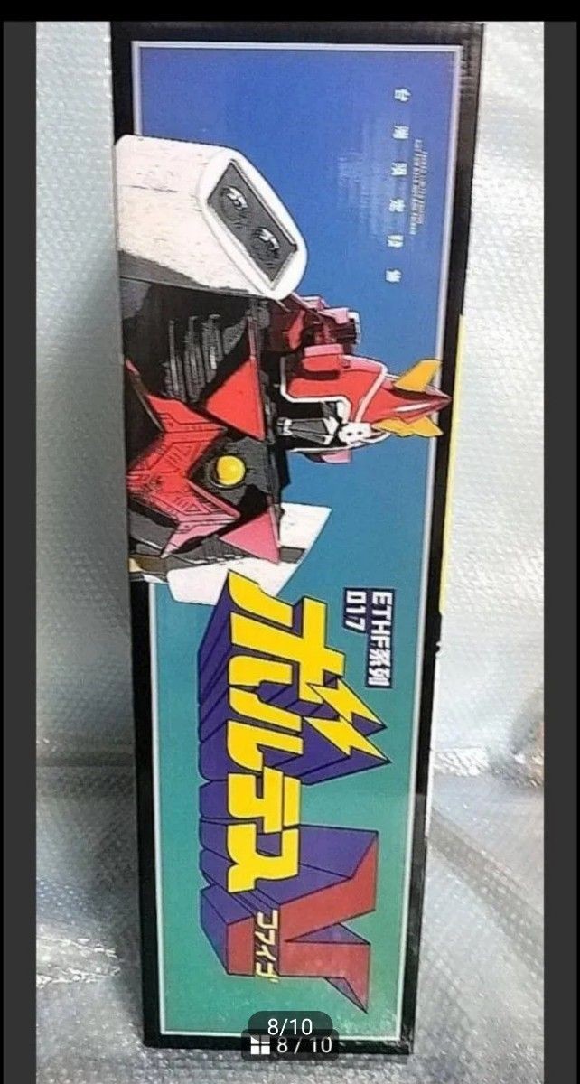 Voltes V Super Jumbo Sofubi Soft Vinyl Figure 60cm New Limited Edition Rare