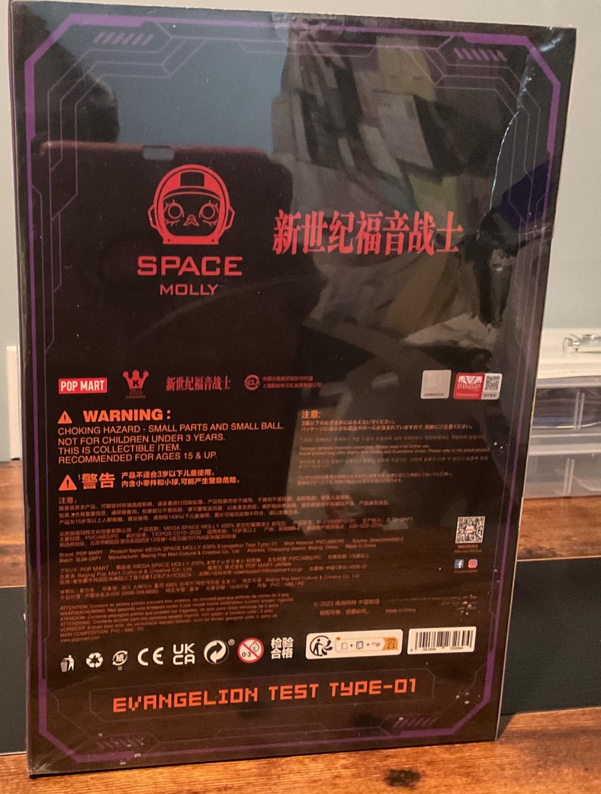 Authentic Pop Mart Mega Space Molly 400% Evanelion Sealed
