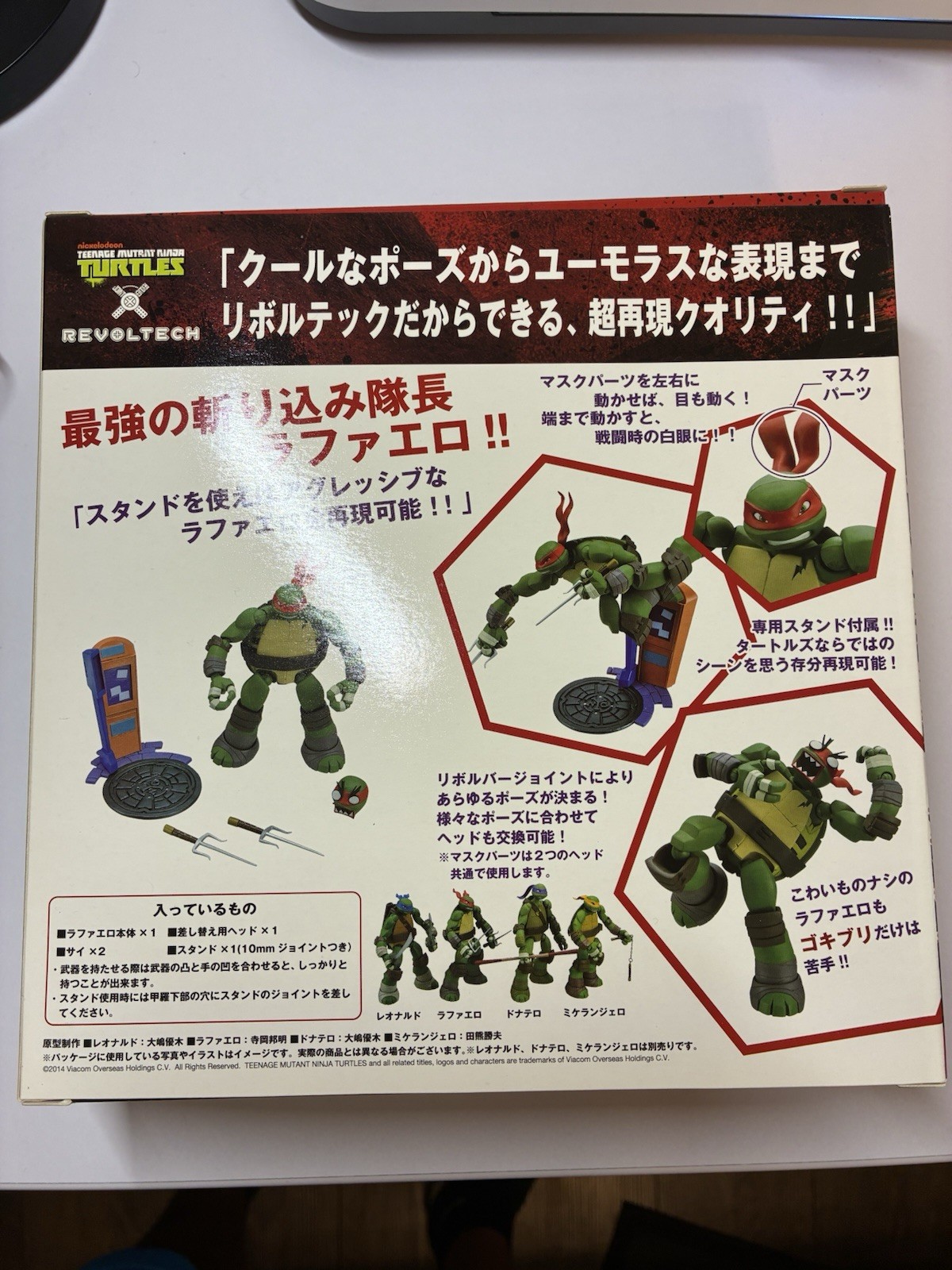 Revoltech Teenage Mutant Ninja Turtles Entire Set Brand New Collector Grade
