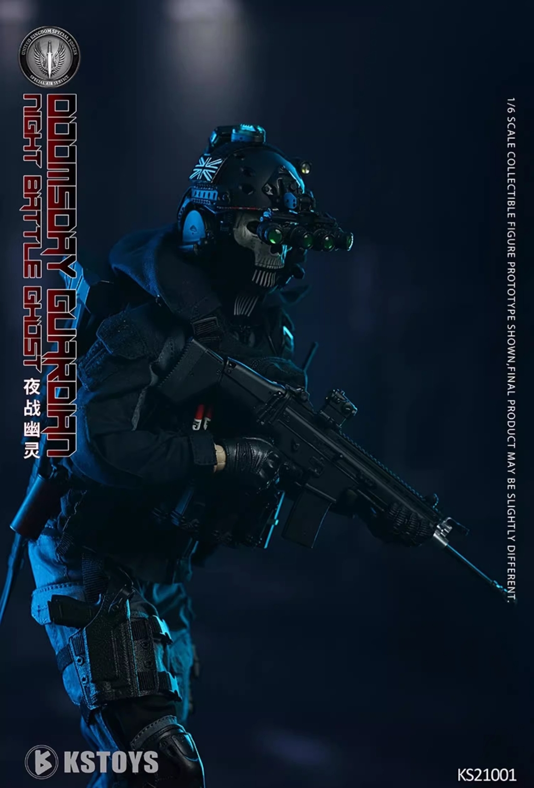 FLAGSET KS21001 Night War Ghost Simon Riley 1/6 Action Figure Collect New Boxed!