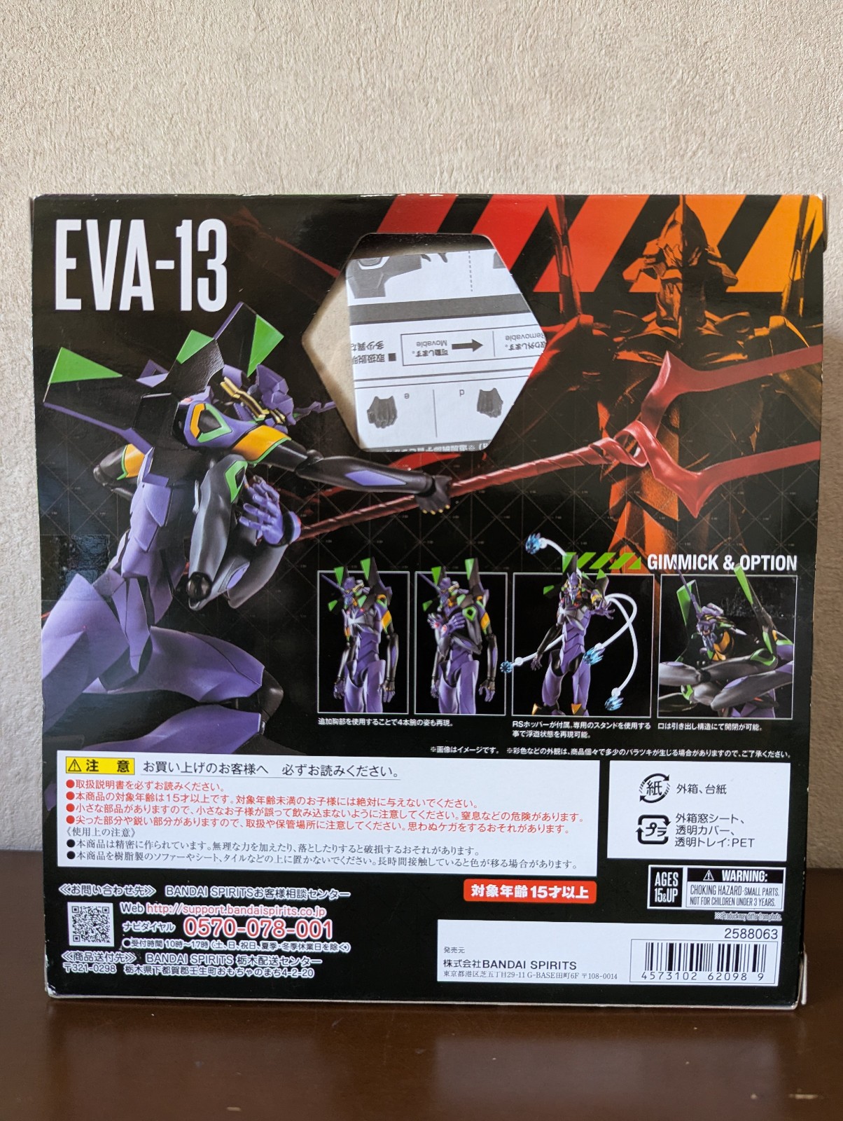 Bandai Robot Spirits Evangelion Unit 13 Side Eva 180mm Action Figure Japan