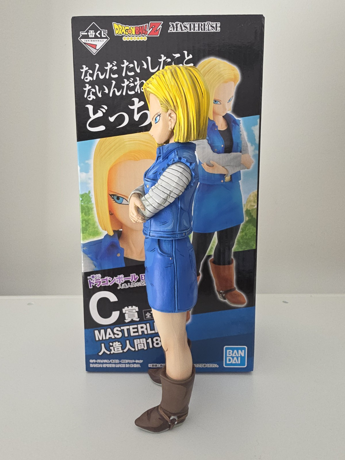 REPAINTED Dragon Ball Z Android 18 – Bare Leg Ver. (Ichiban Kuji, Masterlise)