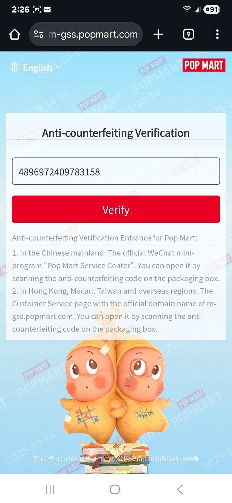 Loyalty Comfirmed BIG INTO ENERGY QR CODE 100% Authentic Popmart Labubu USSeller