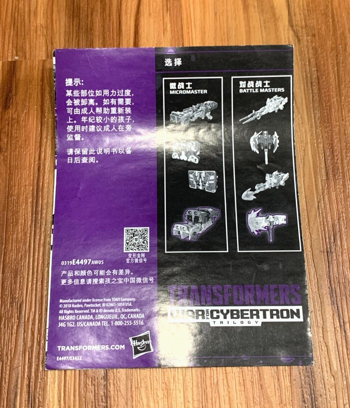 TRANSFORMERS Siege Refraktor Instructions Asia Version – Generations Reflector