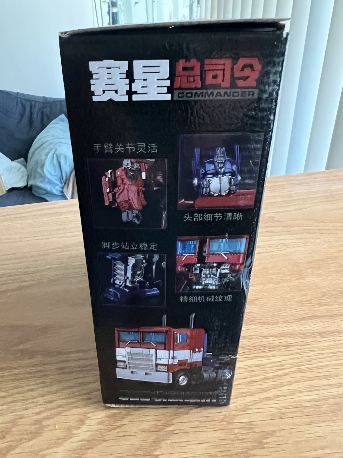 Commander Optimus Prime Transformers 7” Tall Brand New 2-in-1 Changes