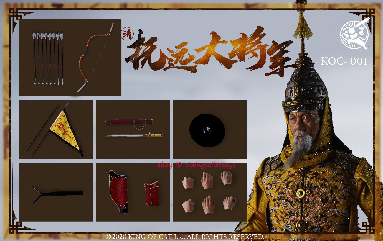 Qing Dynasty General of Fuyuan 1/6 Scale Action Figure King of Cat kc001 Yellow