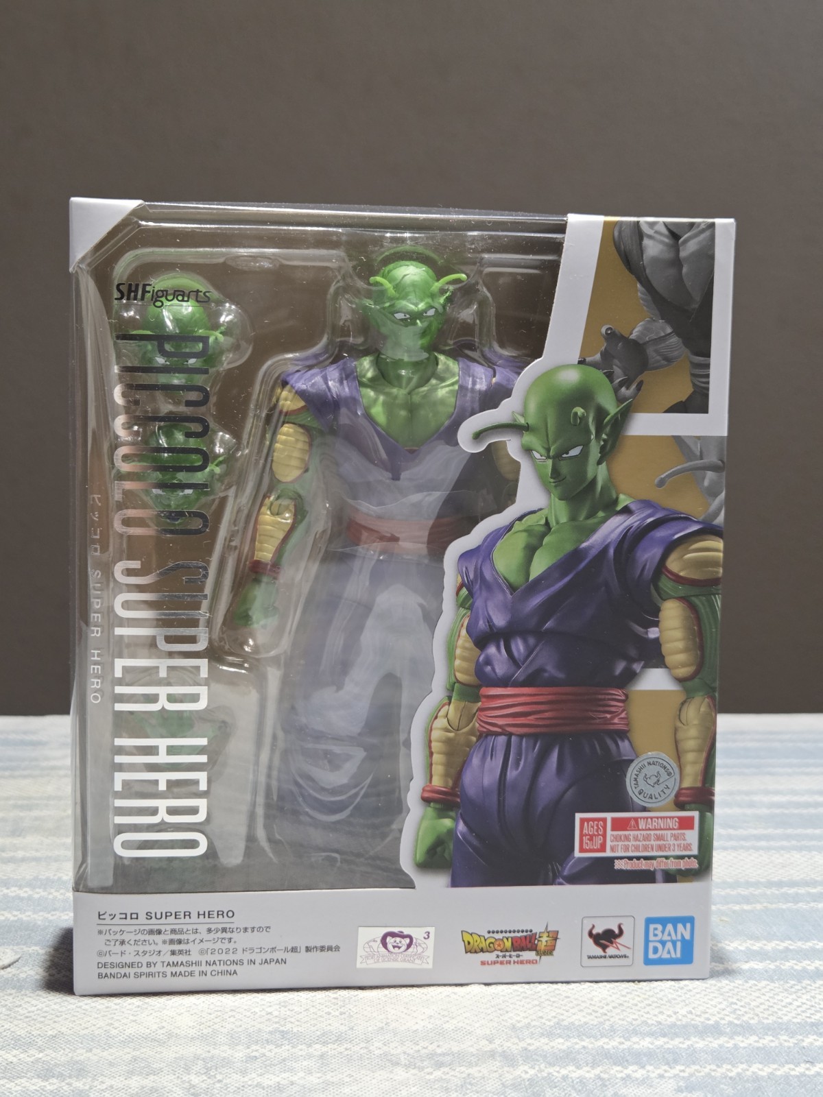 Tamashii Nations – Dragon Ball Super – S.H.Figuarts Super Hero Piccolo